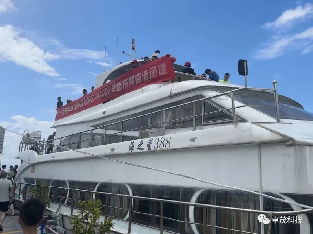 /uploads/image/2023/10/10/seamarkzm-20231007-9.jpg seamarkzm-20231007-9.jpg