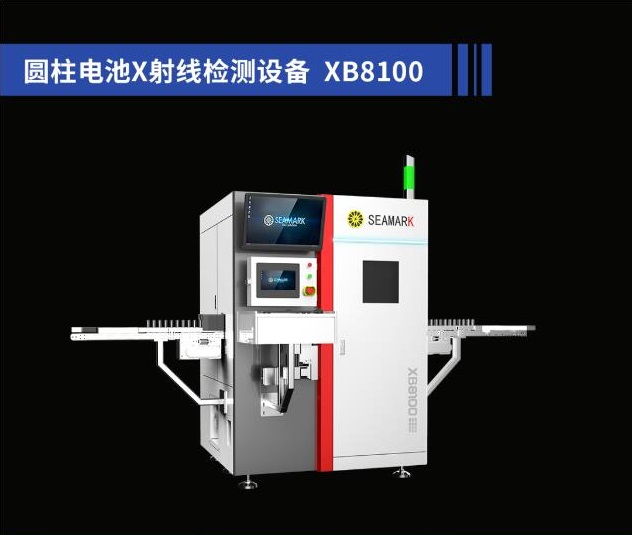 /uploads/image/2023/10/11/seamarkzm-20231011-2-3.jpg seamarkzm-20231011-2-3.jpg