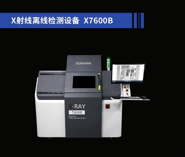 /uploads/image/2023/10/11/seamarkzm-20231011-2-5.jpg seamarkzm-20231011-2-5.jpg