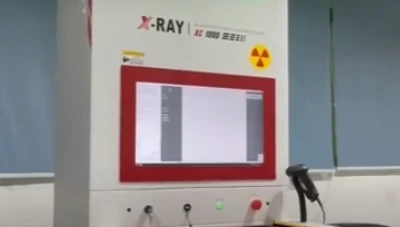 Seamark XC1000 X Ray Offiline Automatic Counting Machine